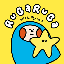 mich.illust ✦ RuBa RuBa