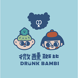 微醺斑比