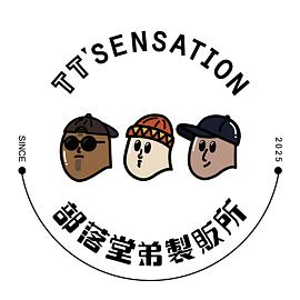 部落堂弟製販所