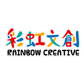 彩虹文創
