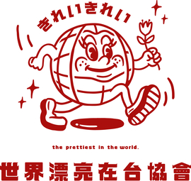 The association of beauties in Taiwan