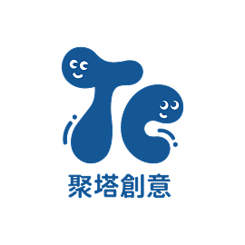 聚塔創意