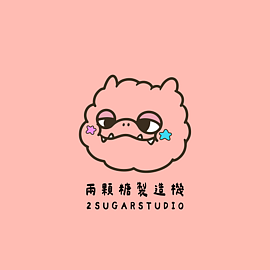 兩顆糖製造機