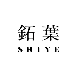 鉐葉