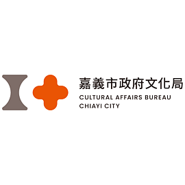 嘉義市政府文化局
