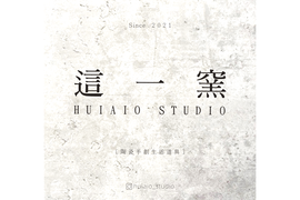 Huiaio studio