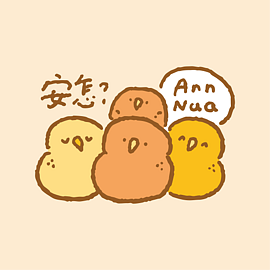 安怎？Ann-Nua