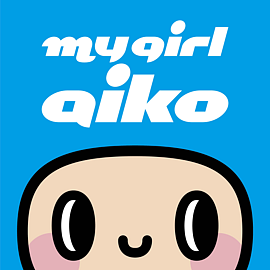 藍子