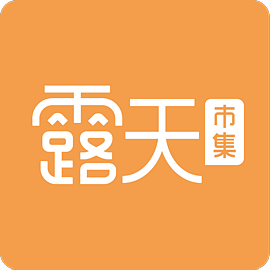 露天市集