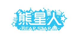 熊星人