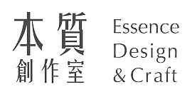 本質創作室