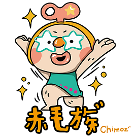 赤毛族