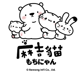 麻吉貓
