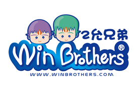 二允兄弟