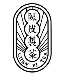 陳皮製茶