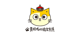 黃阿瑪的後宮生活