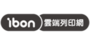 ibon雲端列印
