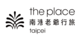 The Place Taipei