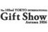Tokyo Gift Show