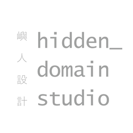 嶼人設計工作室
