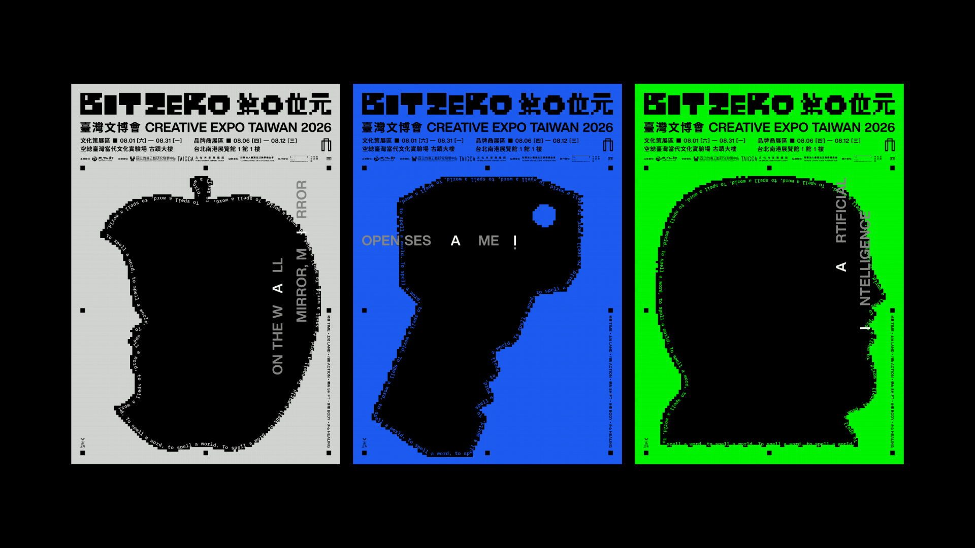 On June 16, the Ministry of Culture unveiled the annual curatorial theme, “Bit Zero”