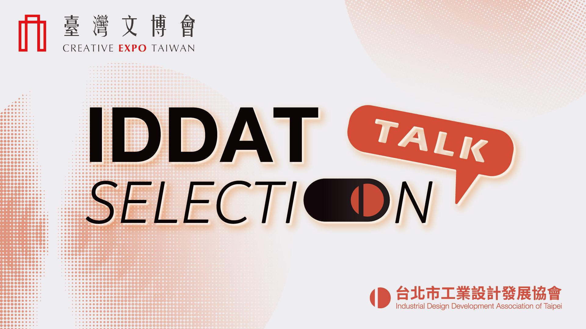 IDDAT SelectiON TALK