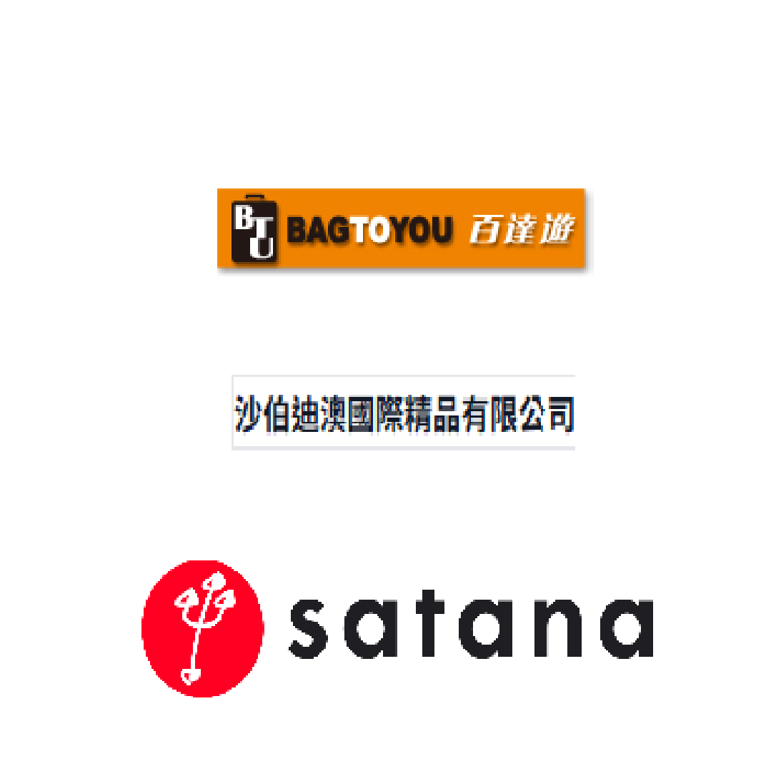 長隆公司-人偶遊行、詮勝公司-品牌官方LINE送小禮物🎁、沙伯迪澳公司-遇見皮革,帶走美好(加入品牌官方line)、聯野公司-1. FB粉專按讚追蹤分享及加入LINE官方贈品牌紅色購物袋一個。                               2.現場消費滿3500元另贈品牌精美小物一份。