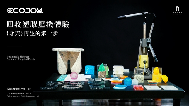 手作繽紛磁鐵