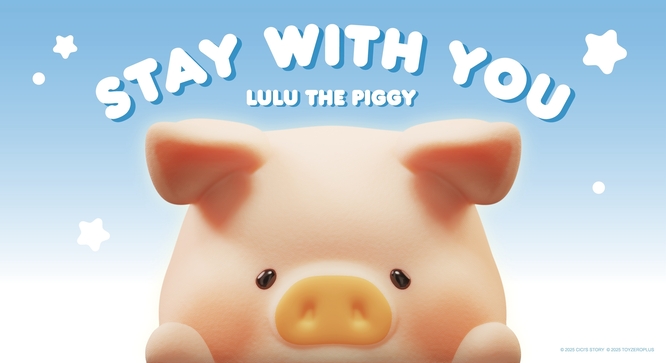 LuLu the piggy 人偶見面會
